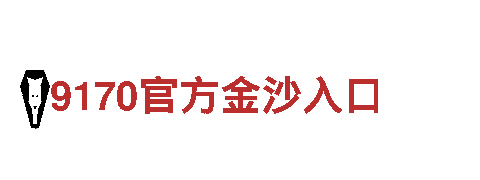 寻觅自然之美，体验9博体育有人推荐吗的精彩旅程！
